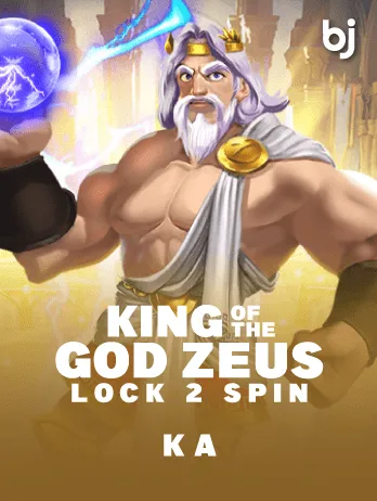 King of The God Zeus